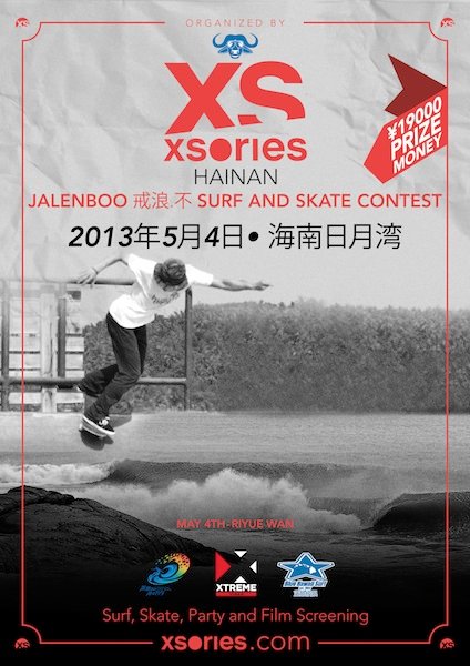 xsories jalenboo . surf  skate competition poster800